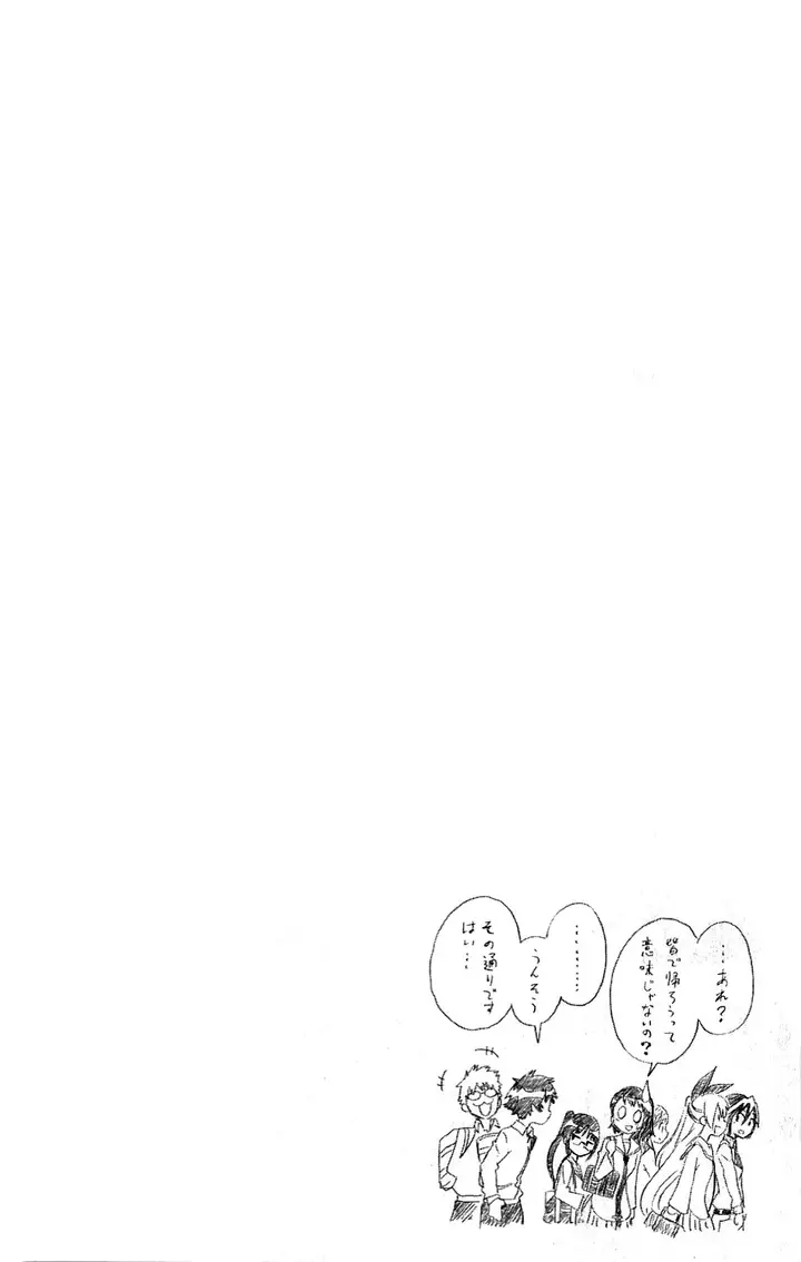 image-komik-nisekoi-chapter-85-18/20