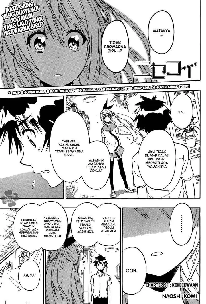 image-komik-nisekoi-chapter-91-1/19