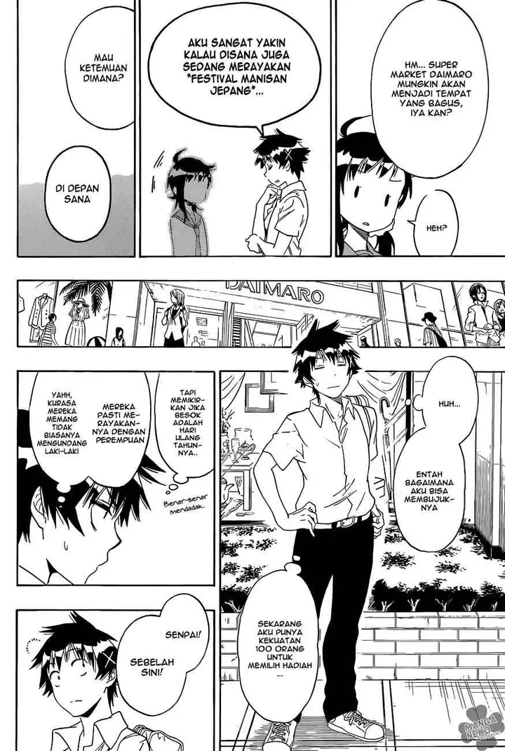image-komik-nisekoi-chapter-94-4/20