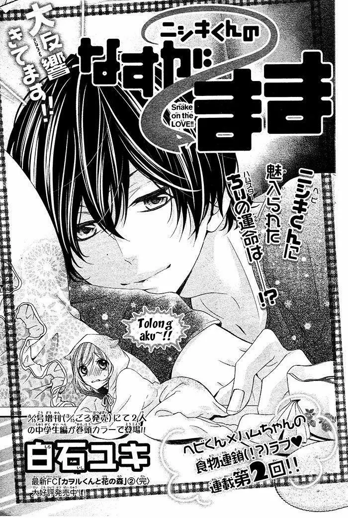 image-komik-nishiki-kun-no-nasugamama-chapter-2-1/35