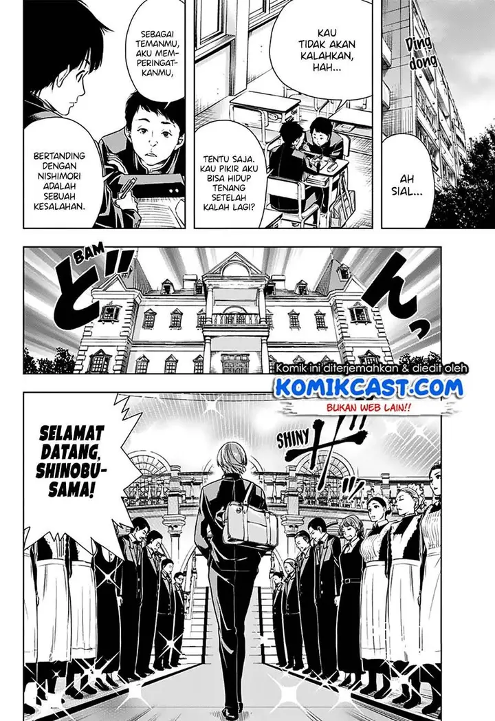 image-komik-nishimori-san-chi-no-shinobu-kun-chapter-00-5/48