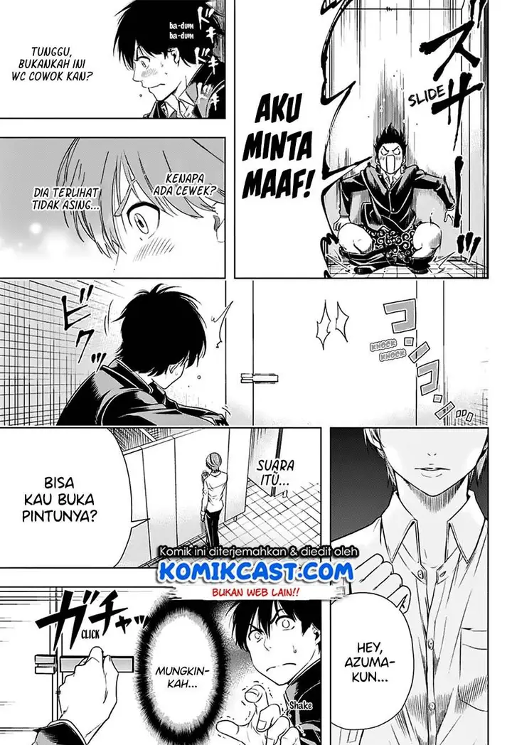 image-komik-nishimori-san-chi-no-shinobu-kun-chapter-00-10/48