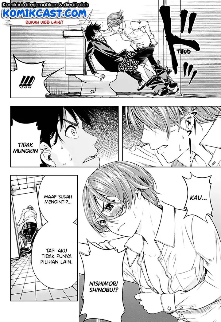 image-komik-nishimori-san-chi-no-shinobu-kun-chapter-00-11/48