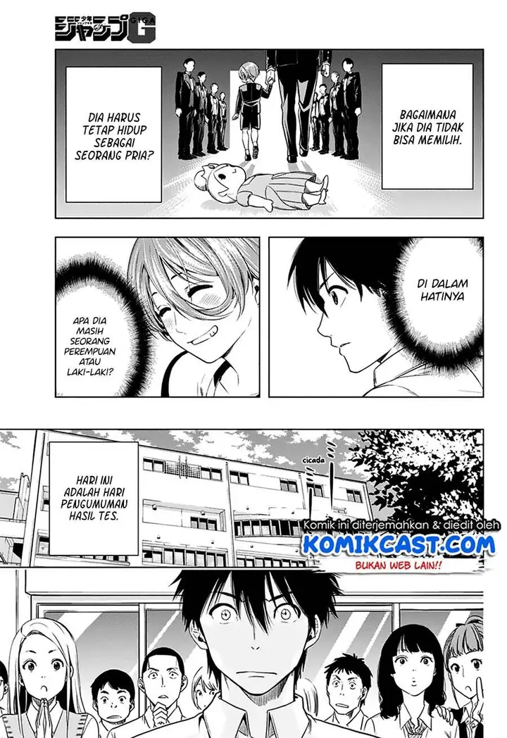 image-komik-nishimori-san-chi-no-shinobu-kun-chapter-00-26/48