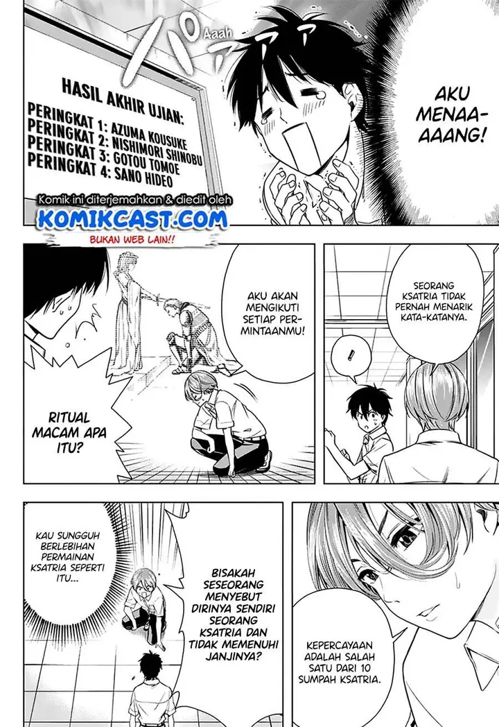 image-komik-nishimori-san-chi-no-shinobu-kun-chapter-00-27/48
