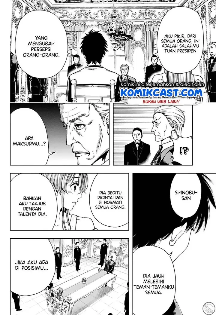 image-komik-nishimori-san-chi-no-shinobu-kun-chapter-00-39/48