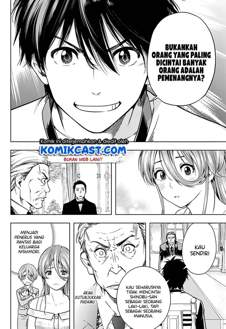 image-komik-nishimori-san-chi-no-shinobu-kun-chapter-00-41/48