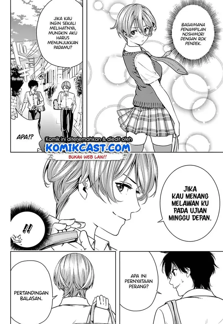 image-komik-nishimori-san-chi-no-shinobu-kun-chapter-00-45/48