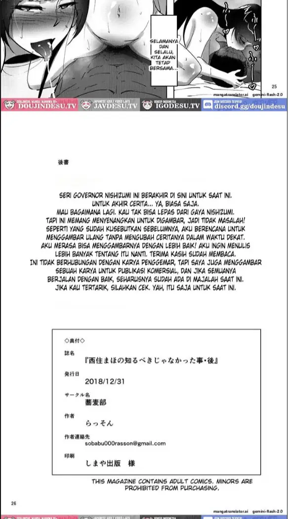 image-komik-nishizumi-maho-no-shirubeki-chapter-01-19/20