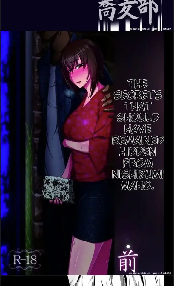 image-komik-nishizumi-maho-no-shirubeki-chapter-02-end-26/27