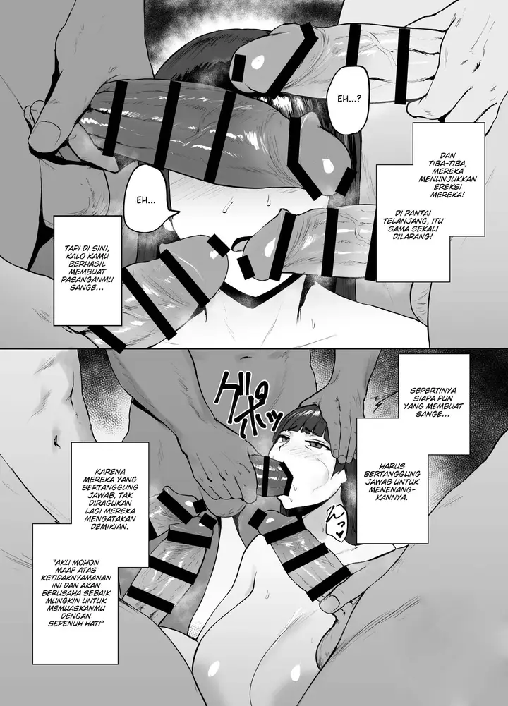 image-komik-nishizumi-ryuu-kyuuka-chapter-01-4/19