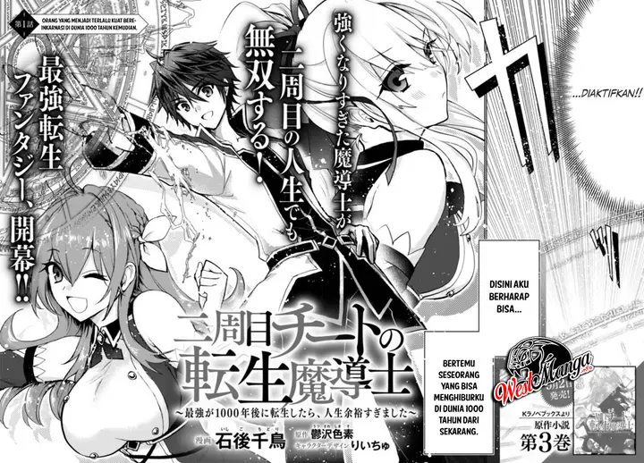image-komik-nishuume-cheat-no-tensei-madoushi-saikyou-ga-1000-nengo-ni-tensei-shitara-jinsei-yoyu-sugimashita-chapter-11-5/27
