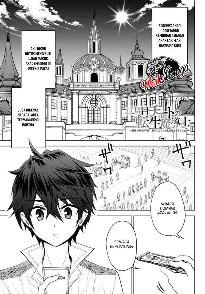 image-komik-nishuume-cheat-no-tensei-madoushi-saikyou-ga-1000-nengo-ni-tensei-shitara-jinsei-yoyu-sugimashita-chapter-2-2/22