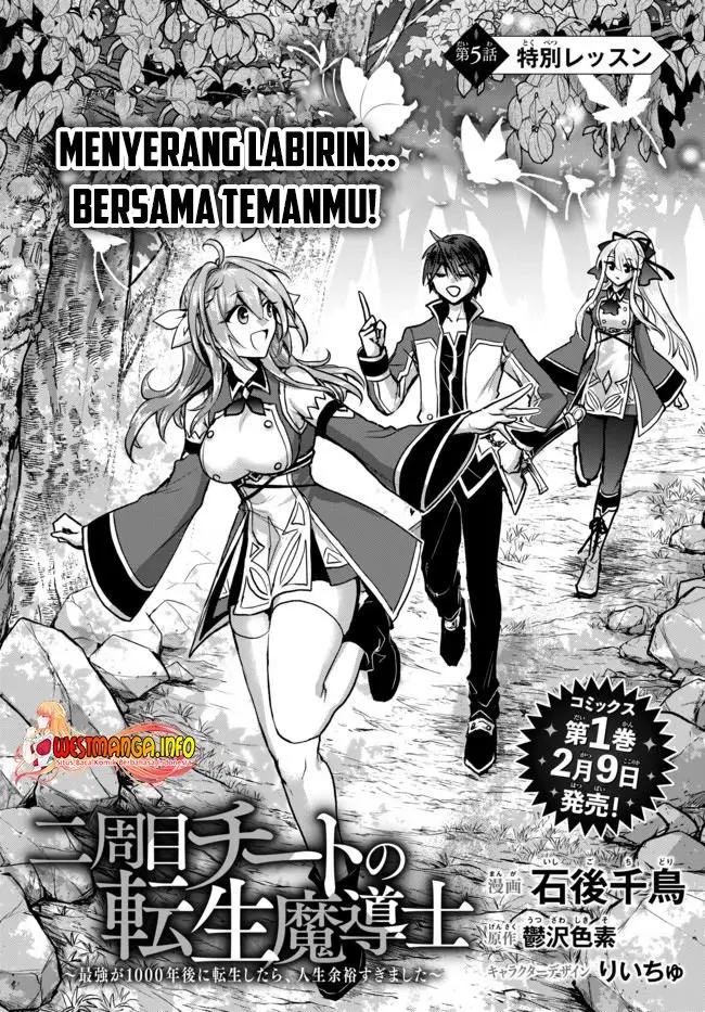 image-komik-nishuume-cheat-no-tensei-madoushi-saikyou-ga-1000-nengo-ni-tensei-shitara-jinsei-yoyu-sugimashita-chapter-5.1-3/20