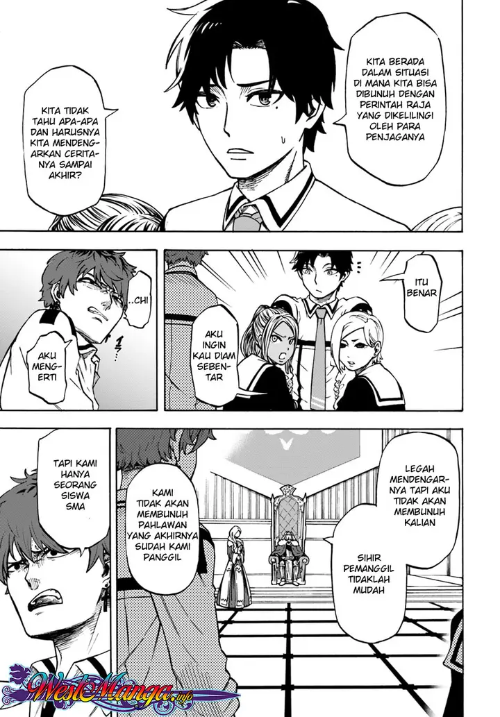 image-komik-nito-no-taidana-isekai-shoukougun-sai-jakushoku-healer-nano-ni-saikyou-wa-desu-ka-chapter-1-19/37