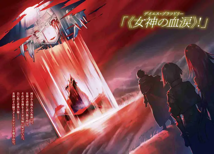 image-komik-nito-no-taidana-isekai-shoukougun-sai-jakushoku-healer-nano-ni-saikyou-wa-desu-ka-chapter-10.1-10/20