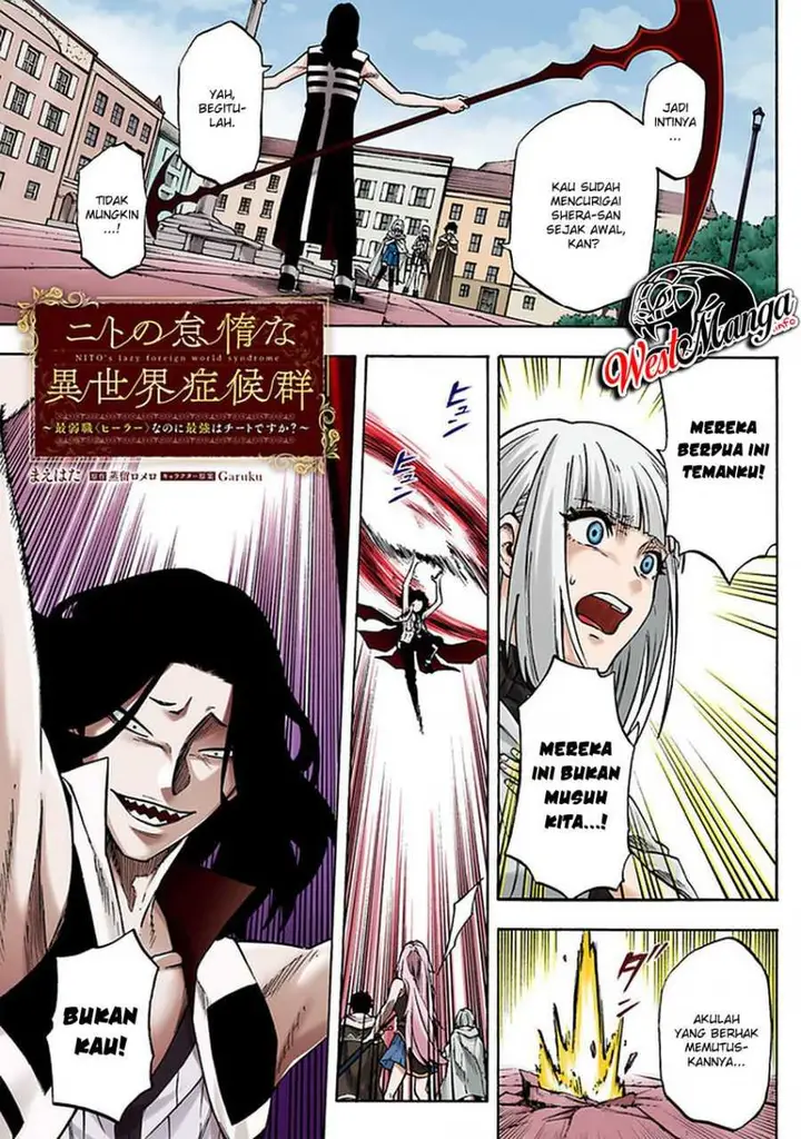 image-komik-nito-no-taidana-isekai-shoukougun-sai-jakushoku-healer-nano-ni-saikyou-wa-desu-ka-chapter-11.1-4/18