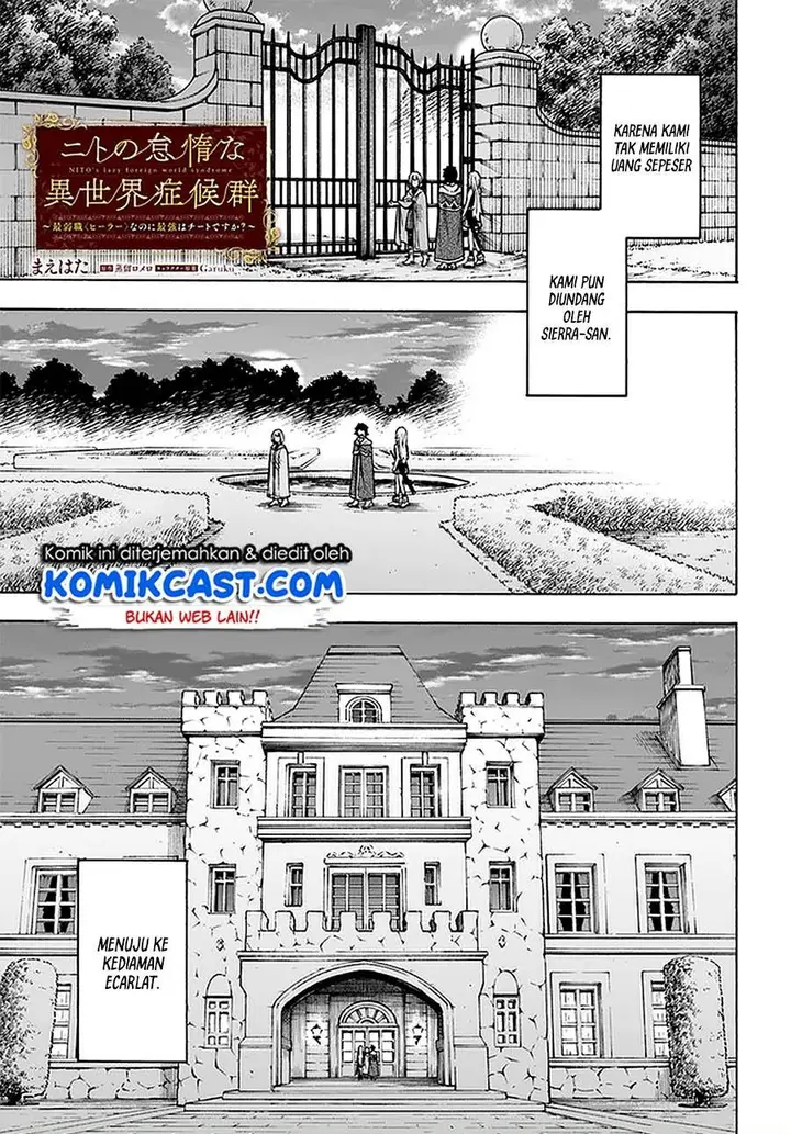 image-komik-nito-no-taidana-isekai-shoukougun-sai-jakushoku-healer-nano-ni-saikyou-wa-desu-ka-chapter-12.1-0/20