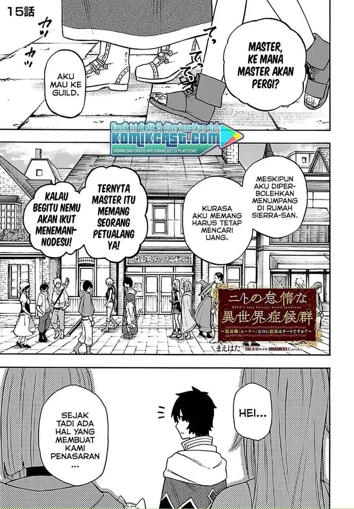 image-komik-nito-no-taidana-isekai-shoukougun-sai-jakushoku-healer-nano-ni-saikyou-wa-desu-ka-chapter-15.1-0/12