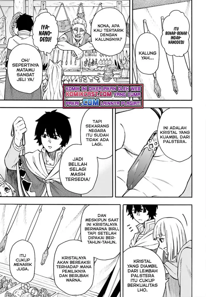 image-komik-nito-no-taidana-isekai-shoukougun-sai-jakushoku-healer-nano-ni-saikyou-wa-desu-ka-chapter-19.1-2/14