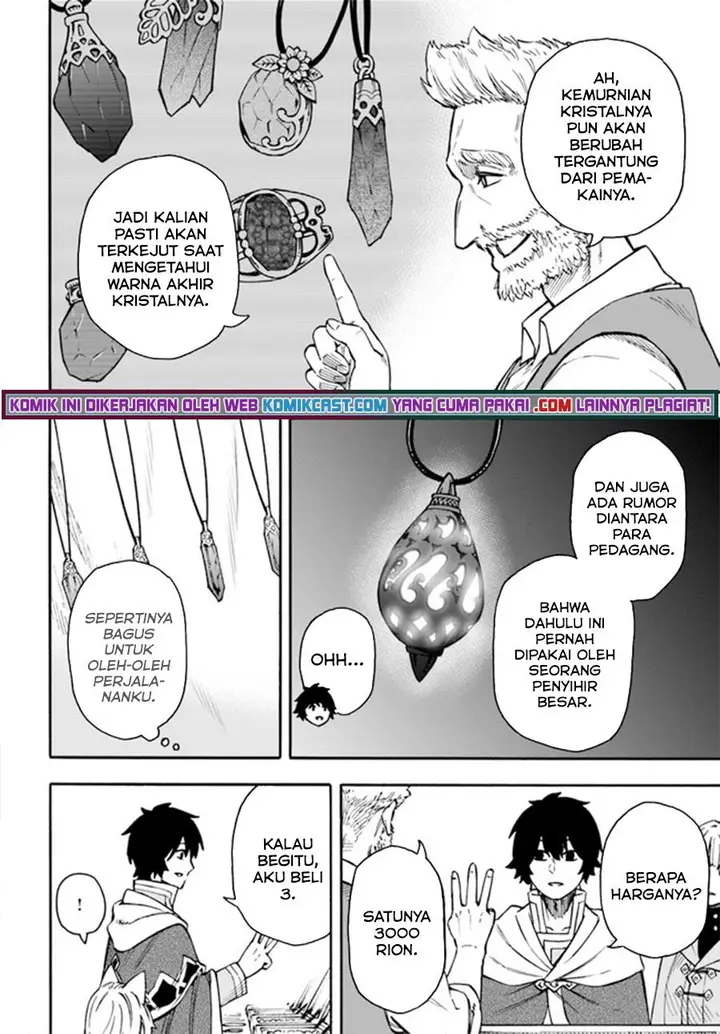 image-komik-nito-no-taidana-isekai-shoukougun-sai-jakushoku-healer-nano-ni-saikyou-wa-desu-ka-chapter-19.1-3/14
