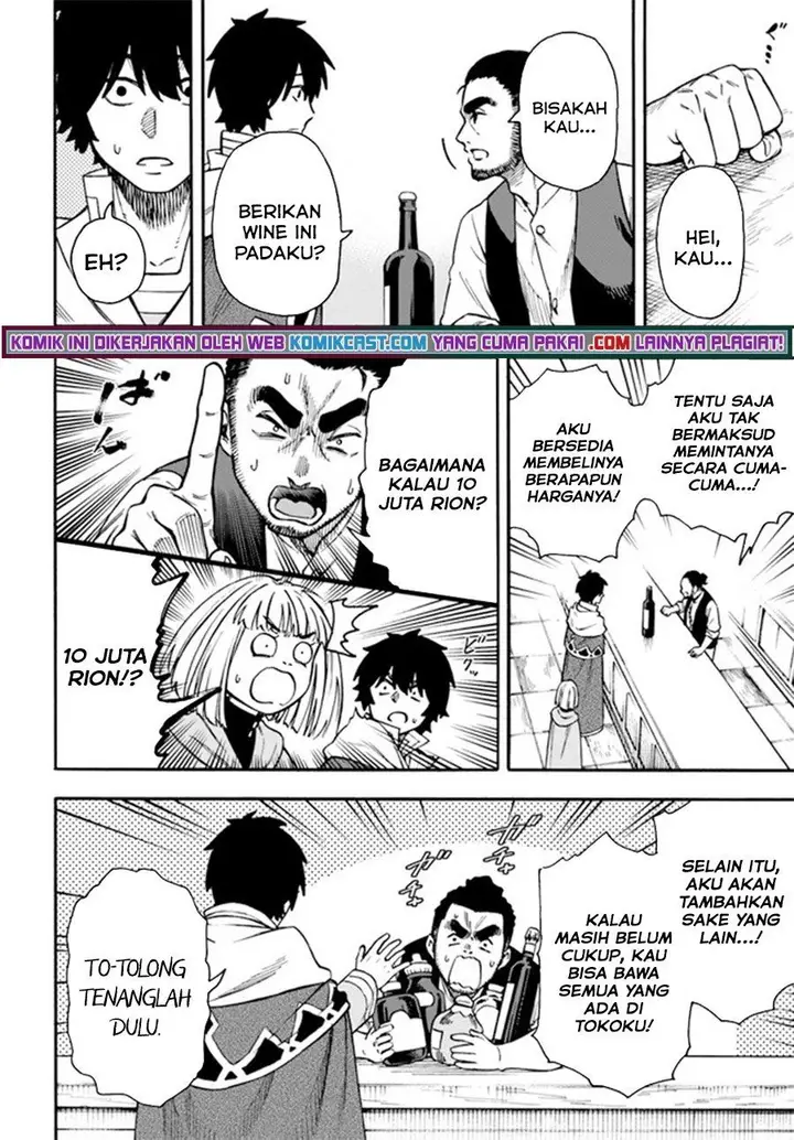image-komik-nito-no-taidana-isekai-shoukougun-sai-jakushoku-healer-nano-ni-saikyou-wa-desu-ka-chapter-19.2-1/16