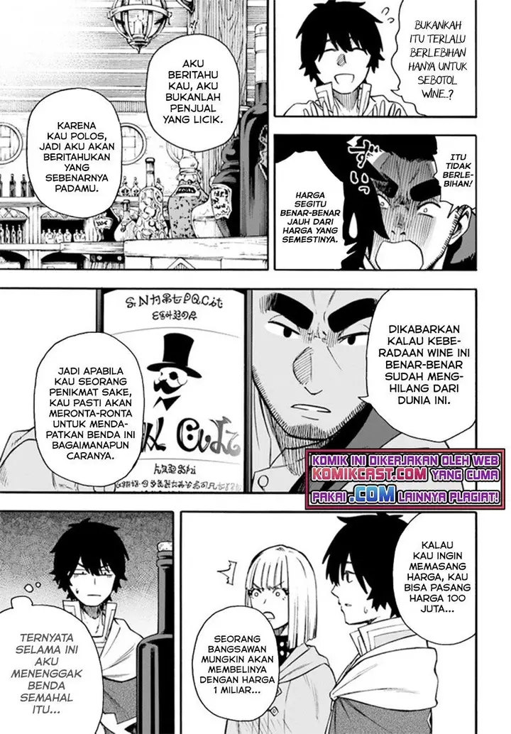 image-komik-nito-no-taidana-isekai-shoukougun-sai-jakushoku-healer-nano-ni-saikyou-wa-desu-ka-chapter-19.2-2/16