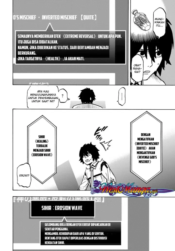 image-komik-nito-no-taidana-isekai-shoukougun-sai-jakushoku-healer-nano-ni-saikyou-wa-desu-ka-chapter-2-18/26