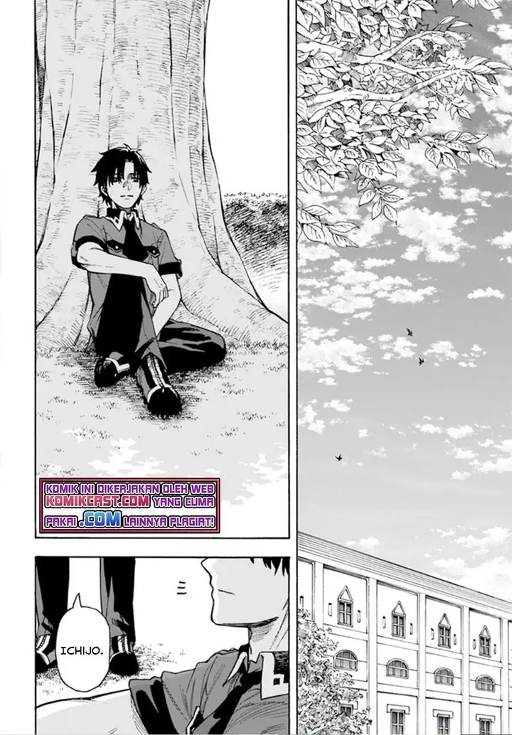image-komik-nito-no-taidana-isekai-shoukougun-sai-jakushoku-healer-nano-ni-saikyou-wa-desu-ka-chapter-21.2-0/19