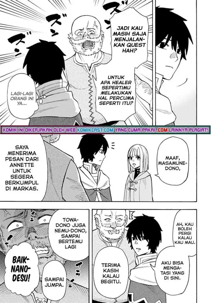 image-komik-nito-no-taidana-isekai-shoukougun-sai-jakushoku-healer-nano-ni-saikyou-wa-desu-ka-chapter-22.2-5/19