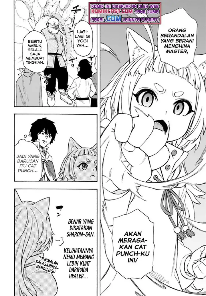 image-komik-nito-no-taidana-isekai-shoukougun-sai-jakushoku-healer-nano-ni-saikyou-wa-desu-ka-chapter-22.2-10/19