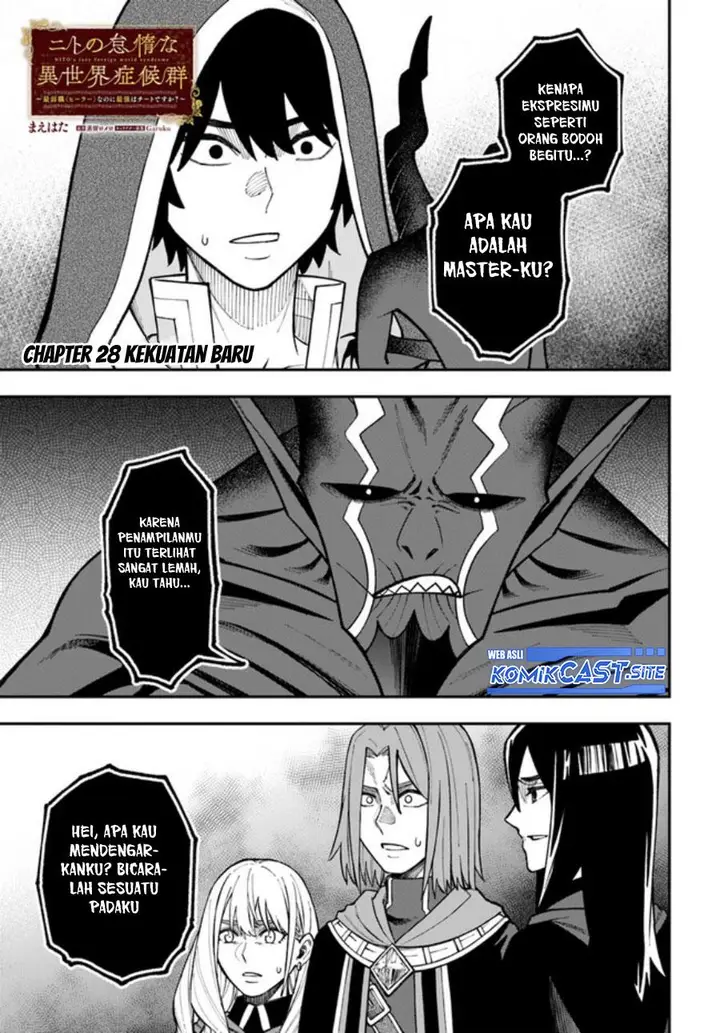 image-komik-nito-no-taidana-isekai-shoukougun-sai-jakushoku-healer-nano-ni-saikyou-wa-desu-ka-chapter-28.1-0/15
