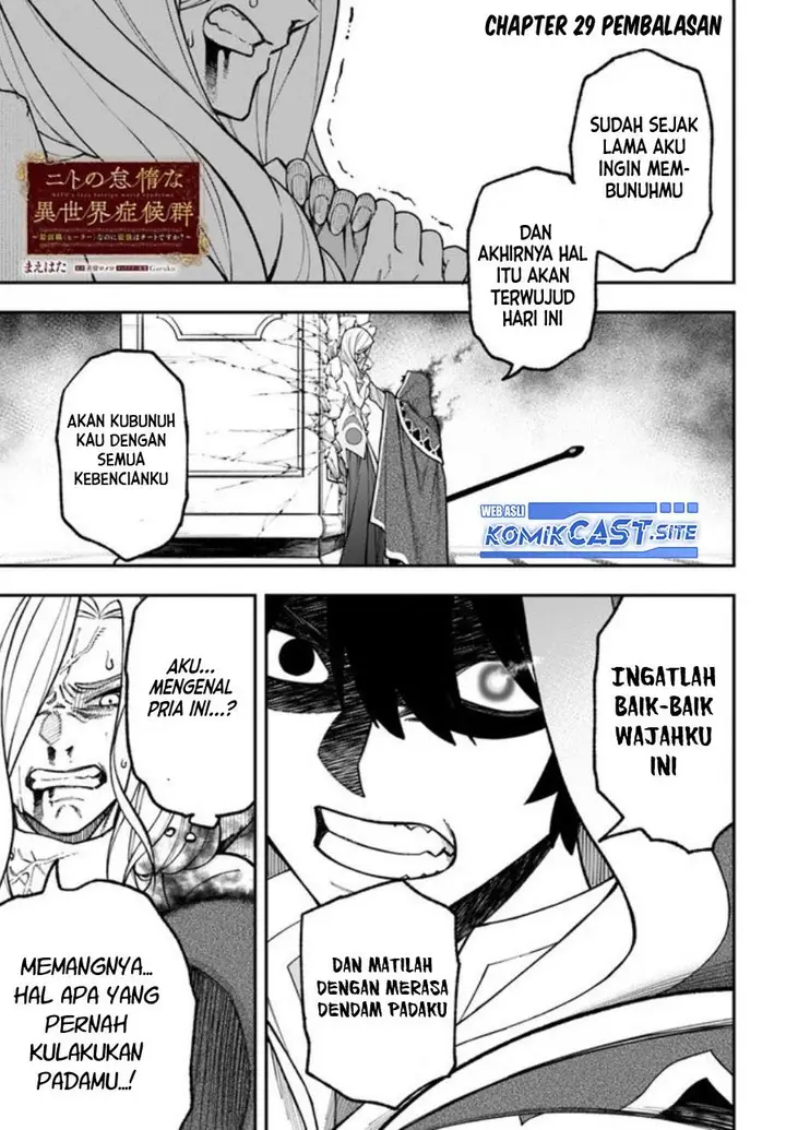 image-komik-nito-no-taidana-isekai-shoukougun-sai-jakushoku-healer-nano-ni-saikyou-wa-desu-ka-chapter-29.1-0/11