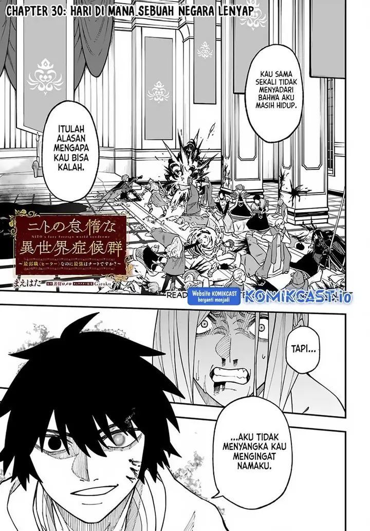 image-komik-nito-no-taidana-isekai-shoukougun-sai-jakushoku-healer-nano-ni-saikyou-wa-desu-ka-chapter-30.1-0/20