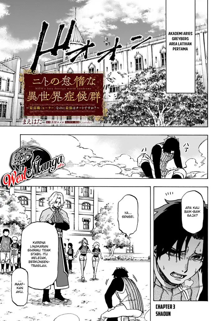 image-komik-nito-no-taidana-isekai-shoukougun-sai-jakushoku-healer-nano-ni-saikyou-wa-desu-ka-chapter-31-1/15