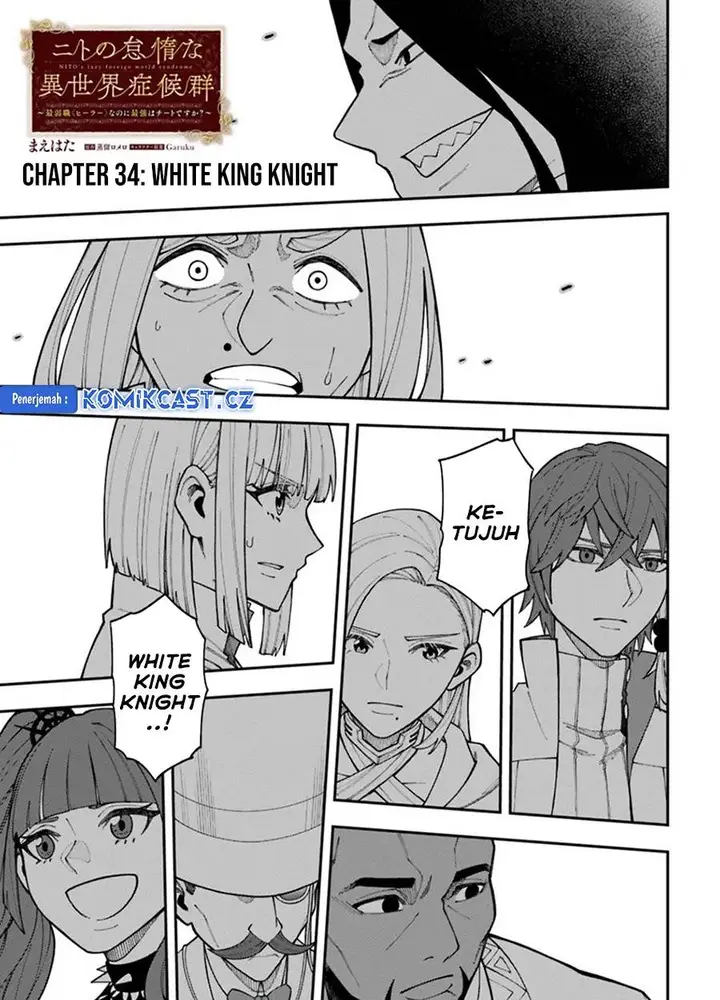 image-komik-nito-no-taidana-isekai-shoukougun-sai-jakushoku-healer-nano-ni-saikyou-wa-desu-ka-chapter-34.1-0/15