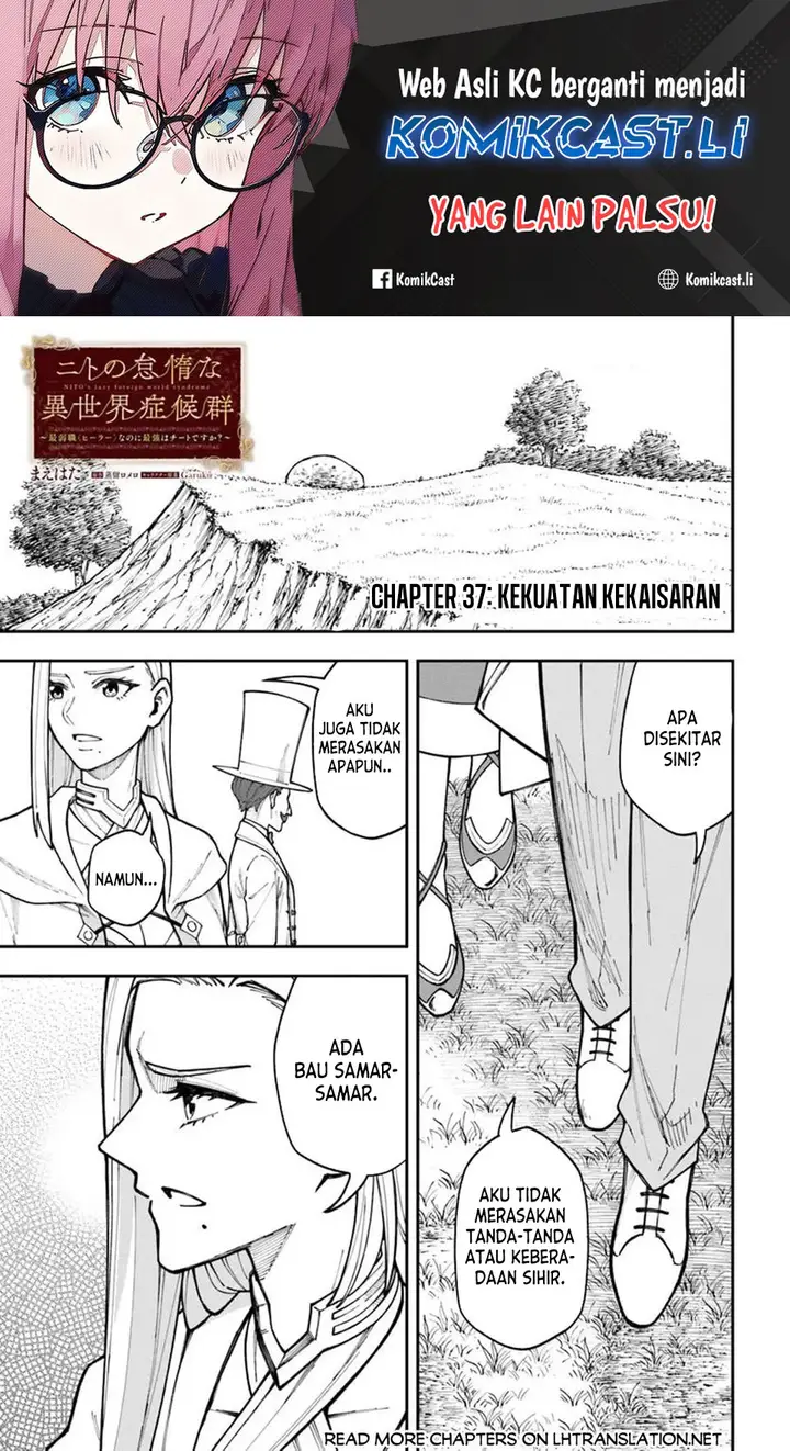image-komik-nito-no-taidana-isekai-shoukougun-sai-jakushoku-healer-nano-ni-saikyou-wa-desu-ka-chapter-37.1-0/15