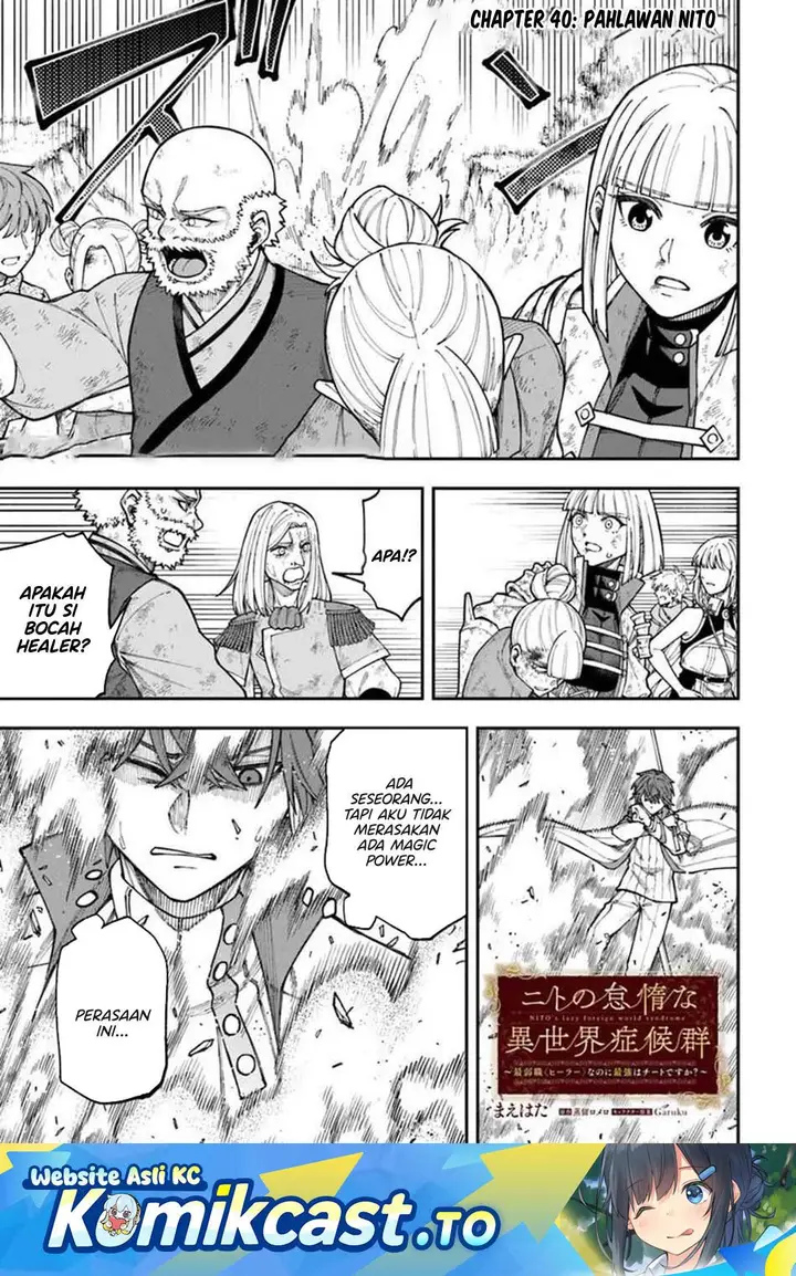 image-komik-nito-no-taidana-isekai-shoukougun-sai-jakushoku-healer-nano-ni-saikyou-wa-desu-ka-chapter-40-0/29