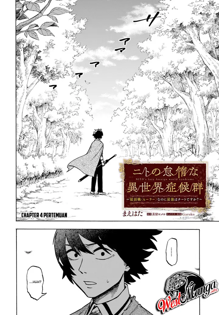 image-komik-nito-no-taidana-isekai-shoukougun-sai-jakushoku-healer-nano-ni-saikyou-wa-desu-ka-chapter-41-3/33