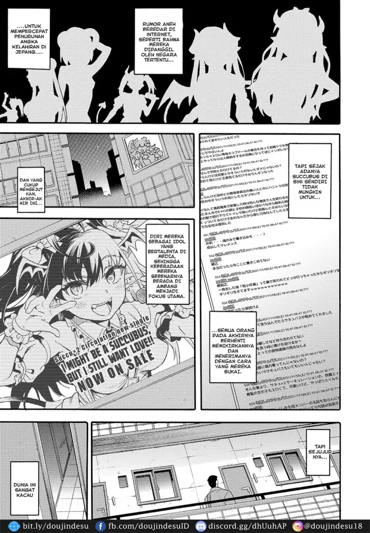 image-komik-no-1-succudol-chan-wa-chapter-01-end-3/24