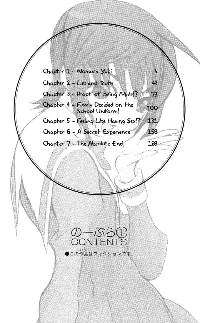 image-komik-no-bra-chapter-1-4/43