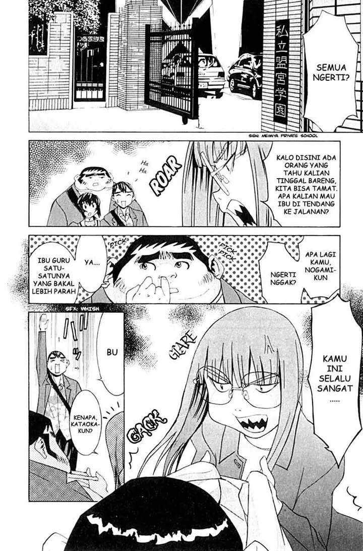 image-komik-no-bra-chapter-12-7/32