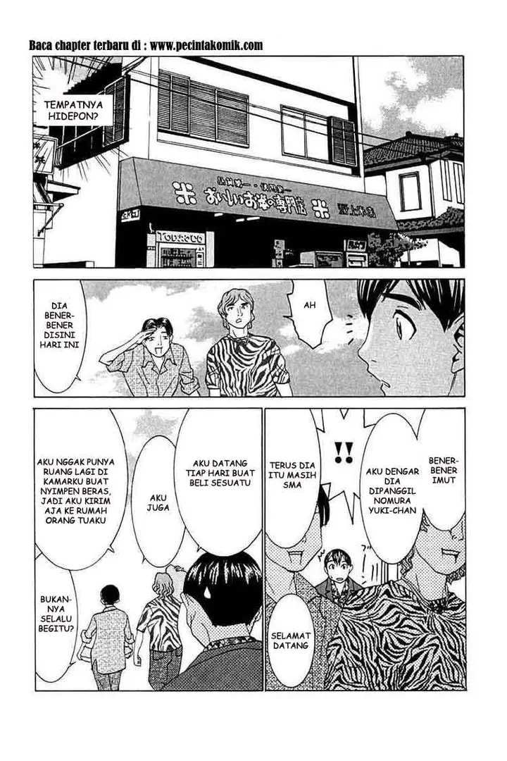 image-komik-no-bra-chapter-23-22/33