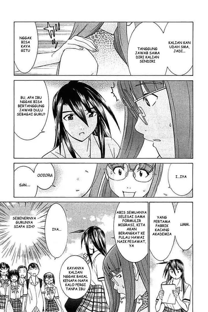 image-komik-no-bra-chapter-25-3/32