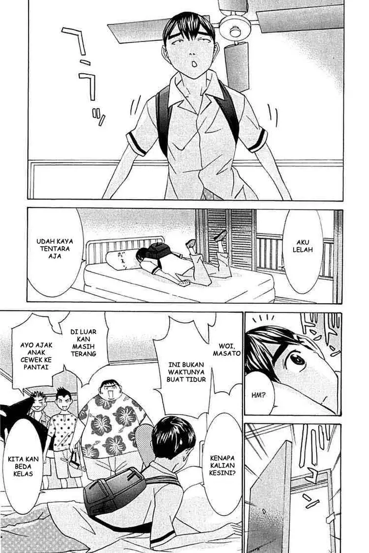 image-komik-no-bra-chapter-25-5/32