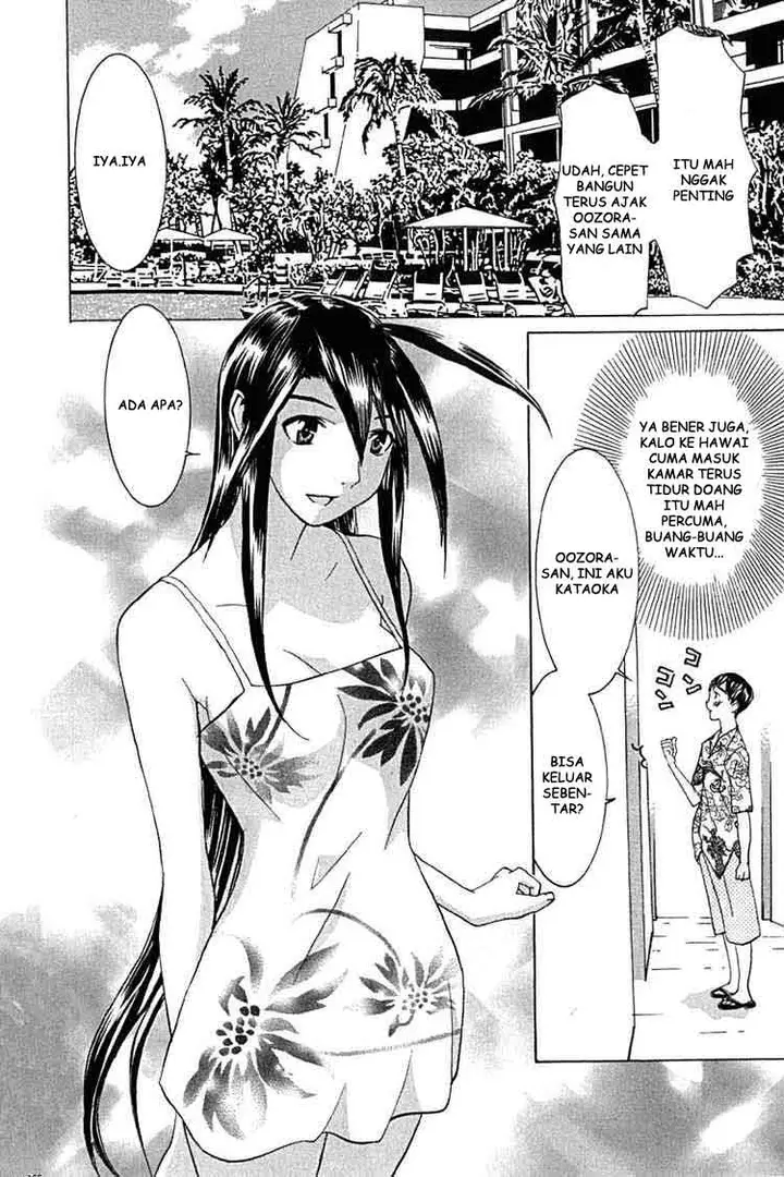 image-komik-no-bra-chapter-25-6/32