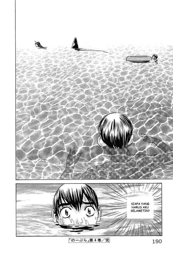 image-komik-no-bra-chapter-25-30/32