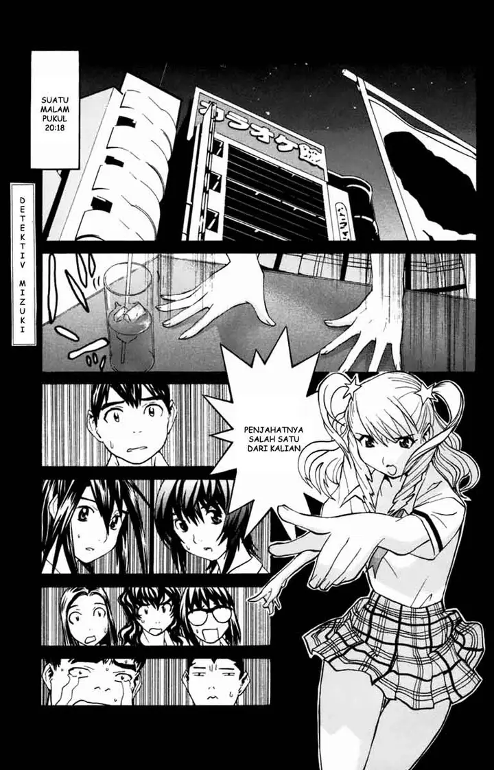 image-komik-no-bra-chapter-27-0/31