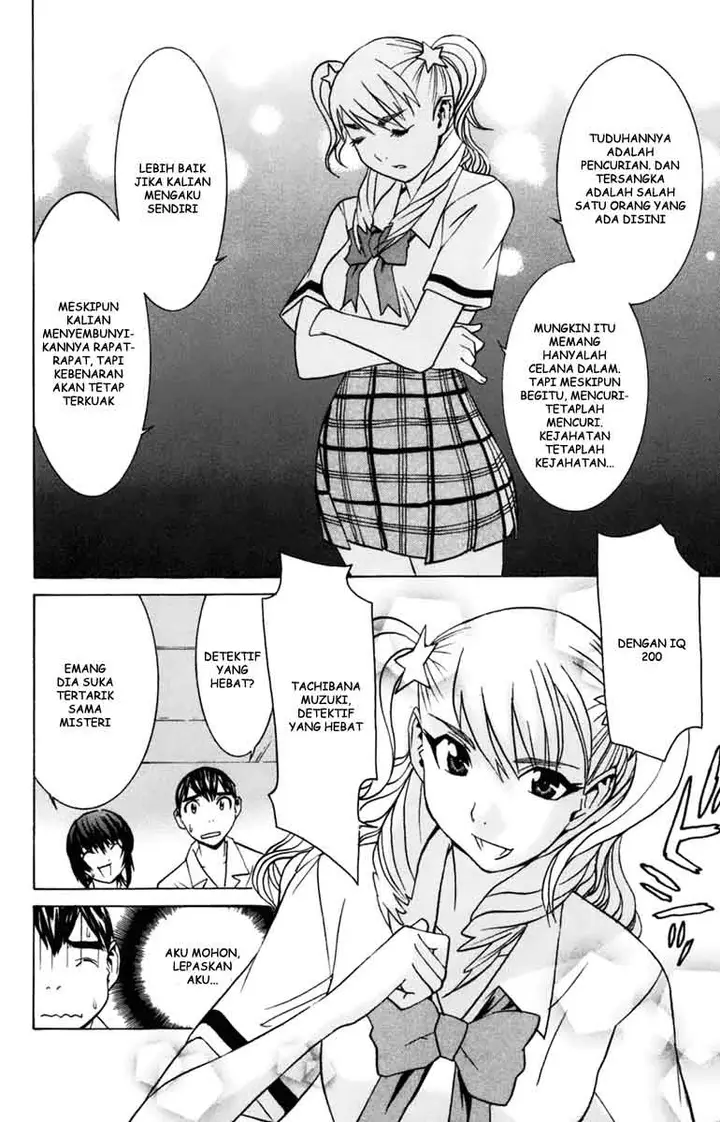 image-komik-no-bra-chapter-27-13/31