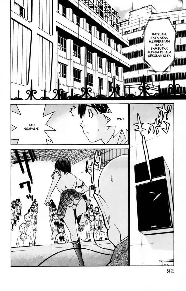 image-komik-no-bra-chapter-28-25/31